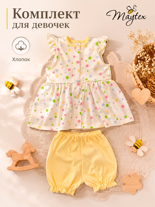 MAYTEX qizlar uchun xalat-ko‘ylak va pantalon, suprem - 