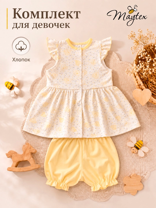 MAYTEX qizlar uchun xalat-ko‘ylak va pantalon, suprem - 