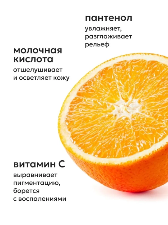 Likato уход за лицом: очищение, увлажнение, сыворотки 30 мл