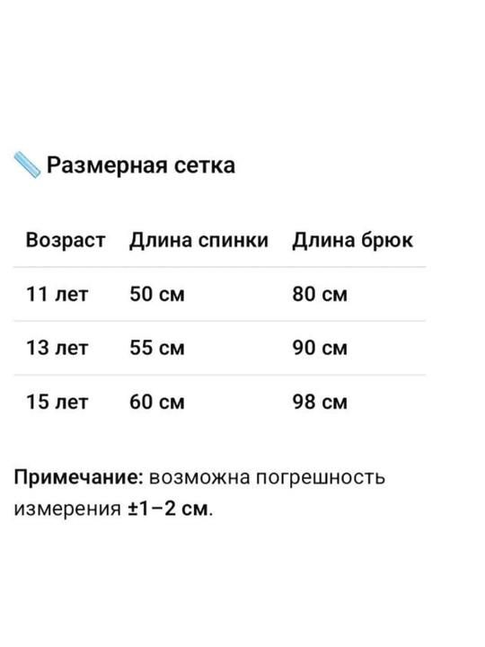 13–15 yoshli o‘smirlar uchun kapyushonli ko‘ylak va shimdan iborat  sport kostyumi