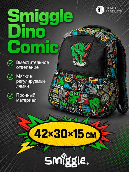 Smiggle — школьный рюкзак, для мальчиков и девочек, размер 42*30см - 