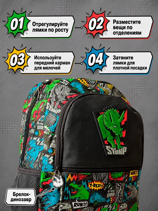Smiggle ryukzagi - o‘g‘il bolalar va qizlar uchun maktab ryukzagi 42*30sm