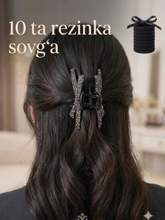 Золотой