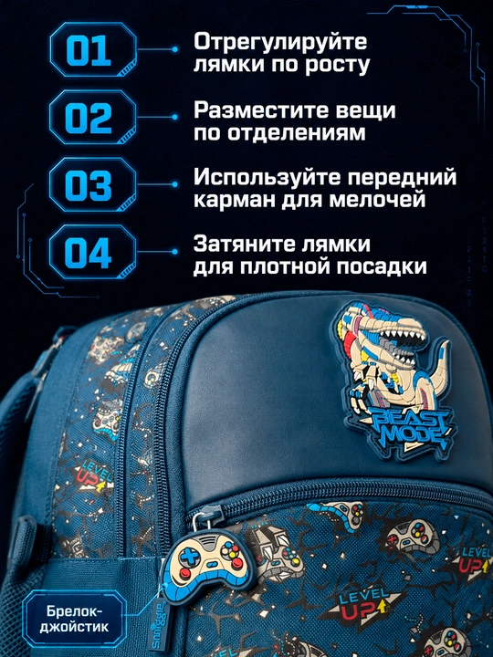 Smiggle ryukzagi - o‘g‘il bolalar va qizlar uchun maktab ryukzagi 42*30sm