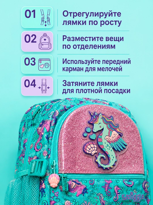 Smiggle ryukzagi - o‘g‘il bolalar va qizlar uchun maktab ryukzagi 42*30sm