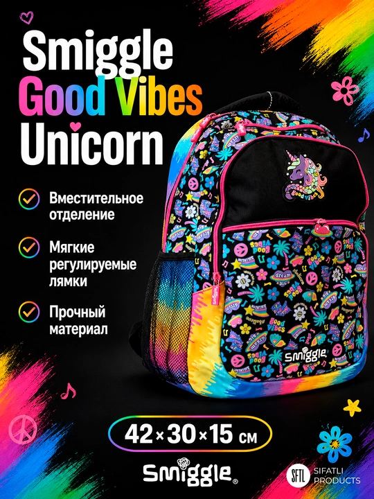 Smiggle — школьный рюкзак, для мальчиков и девочек, размер 42*30см - 