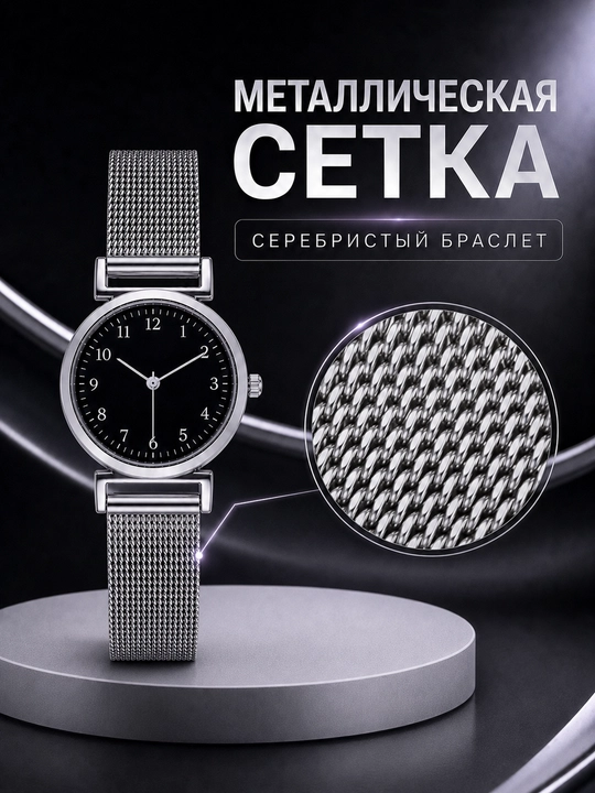 Часы, наручные часы для женщин и девочек