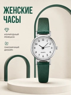 Ментоловый
