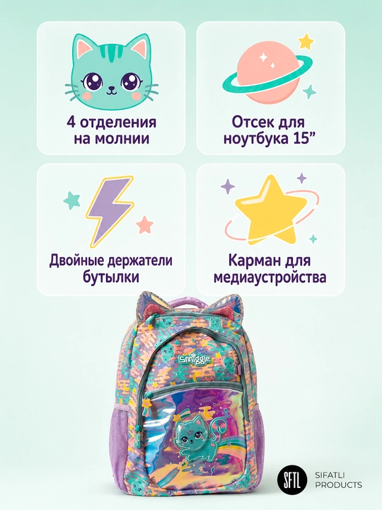 Smiggle ryukzagi - o‘g‘il bolalar va qizlar uchun maktab ryukzagi 42*30sm