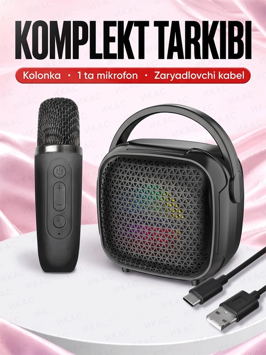 Ko‘chma simsiz karnay, bolalar uchun mikrofonli karaoke karnay va Bluetooth karnay