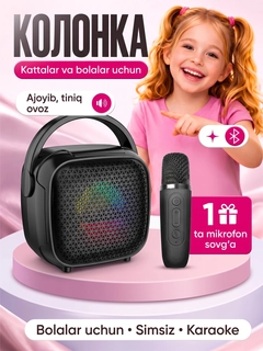 Koʻk melanj