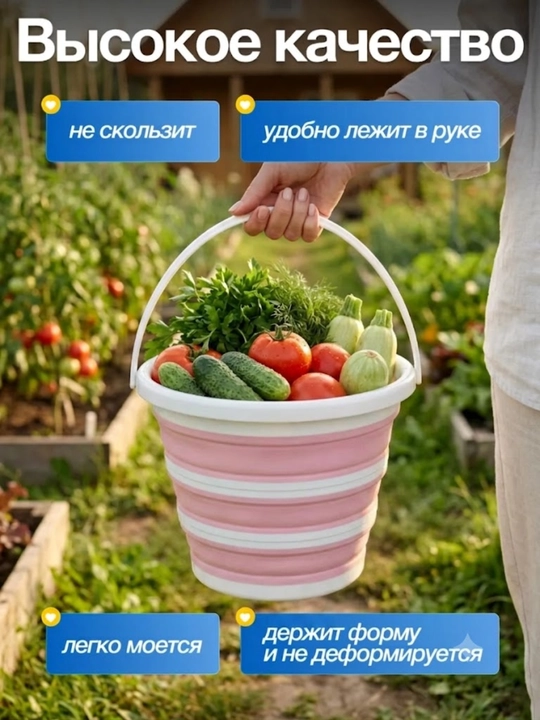 Yig‘iladigan plastik chelak, tog‘ora, silikon, 10 va 15 litrli