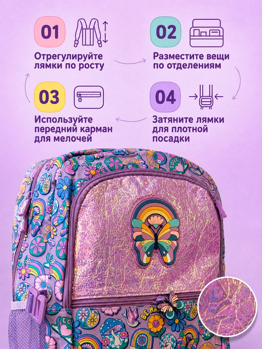Smiggle ryukzagi - o‘g‘il bolalar va qizlar uchun maktab ryukzagi 42*30sm