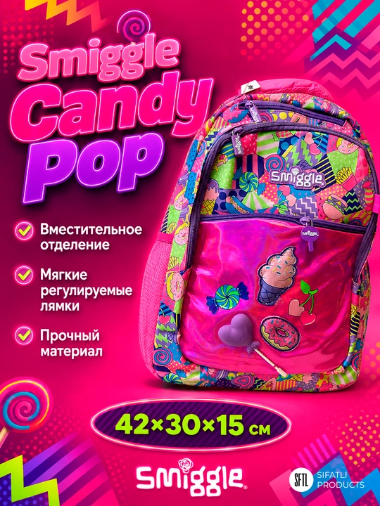 Smiggle — школьный рюкзак, для мальчиков и девочек, размер 42*30см - 