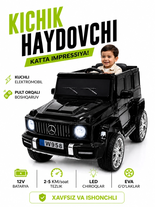 Детский электромобиль Mercedes G63, мини машина, чёрная, с пультом