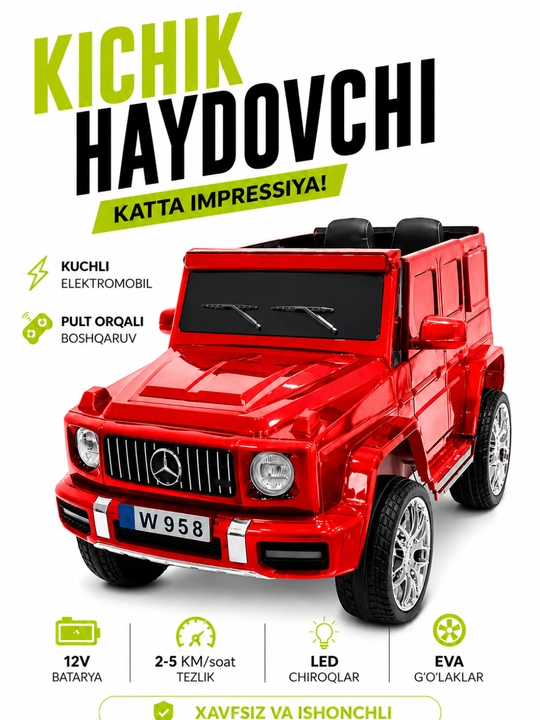 Детский электромобиль Mercedes G63, мини машина, чёрная, с пультом
