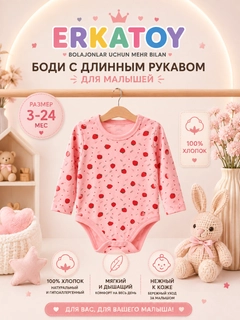Конфетный