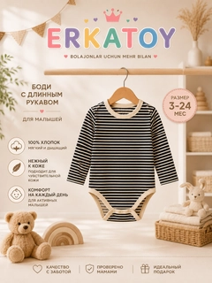 Кораллово-розовый