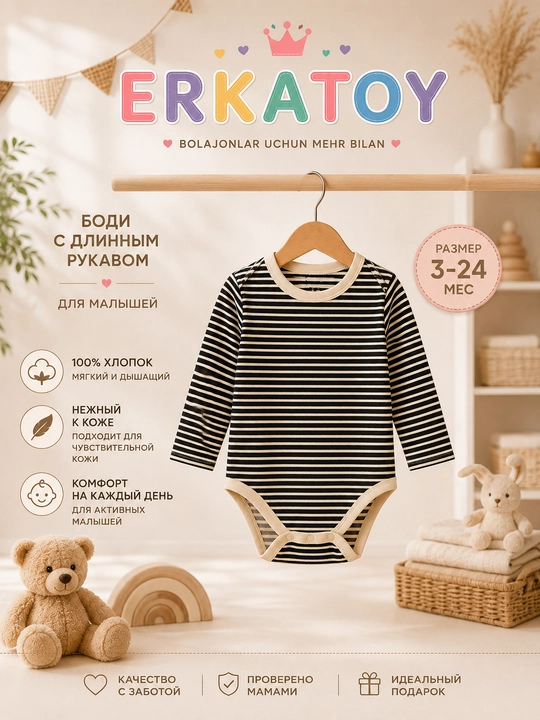 Yangi tug'ilgan chaqaloqlar uchun bodilar, uzun yengli, 3 oydan - 24 oygacha - 
