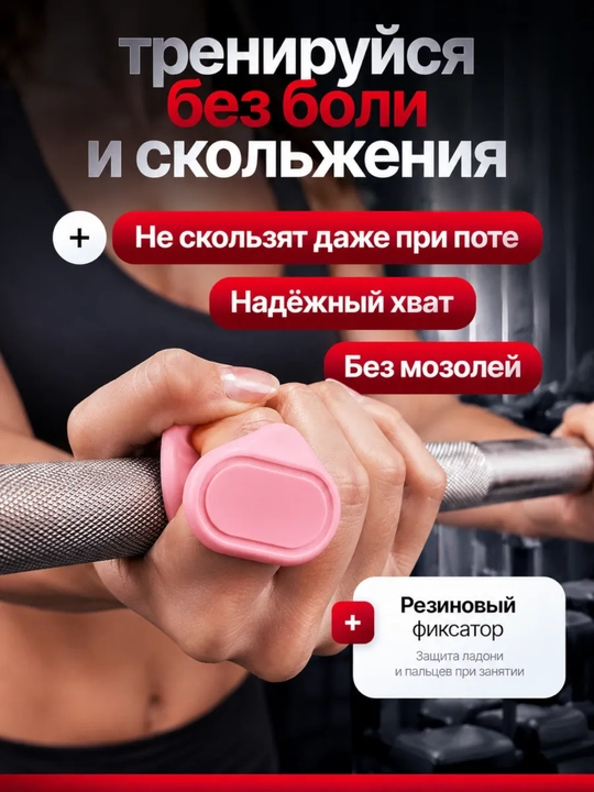 Fitness uchun kaft grip qo'lqop — barmoqlari ochiq, sirpanmaydigan yuza