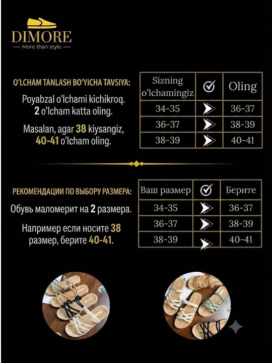 Женские сандалии