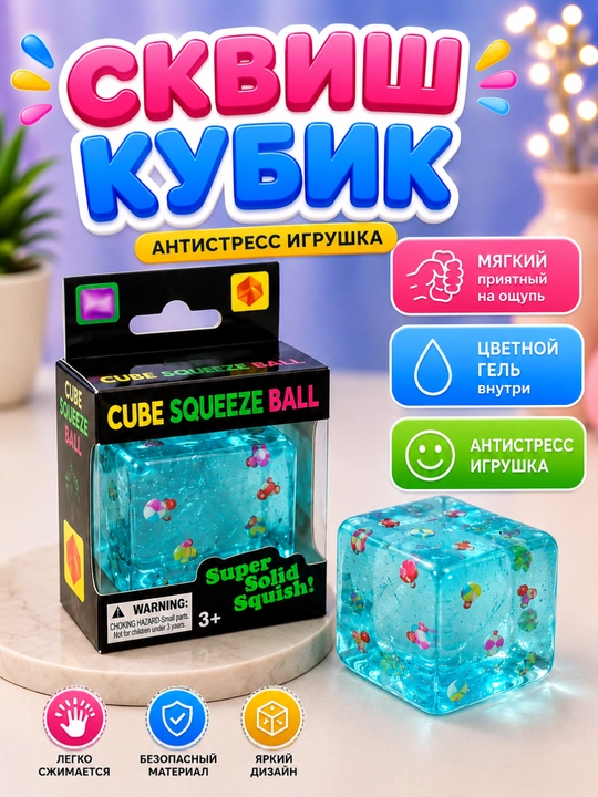 Xinkali Dumpling antistress skvishi, yaltiroq, 10 sm, tasodifiy rang - 