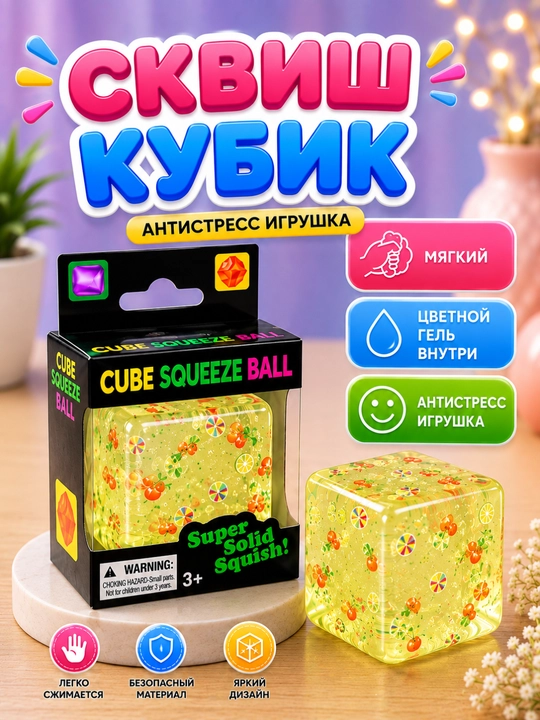 Xinkali Dumpling antistress skvishi, yaltiroq, 10 sm, tasodifiy rang - 