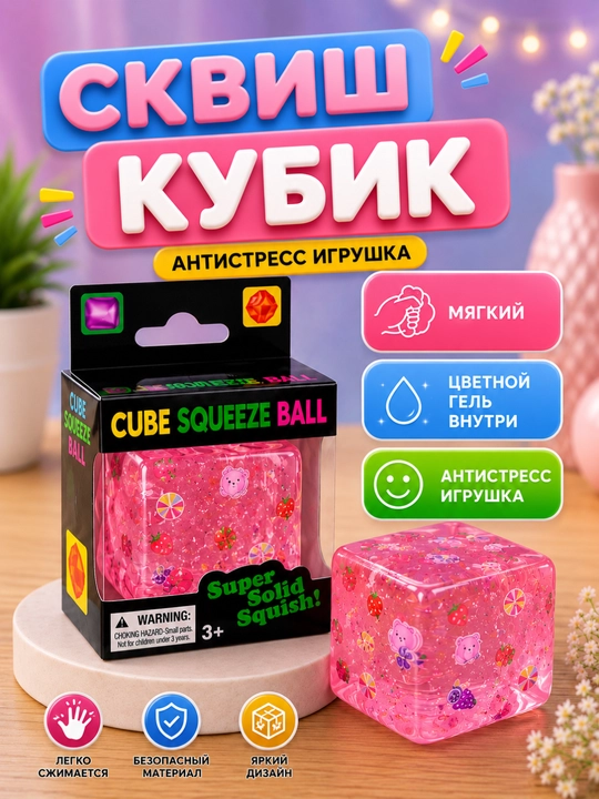 Xinkali Dumpling antistress skvishi, yaltiroq, 10 sm, tasodifiy rang - 