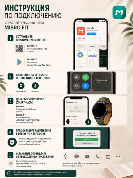 Смарт-часы Mibro Lite 3 - Lite 3 Pro, умные часы, AMOLED экран, GPS, 5ATM