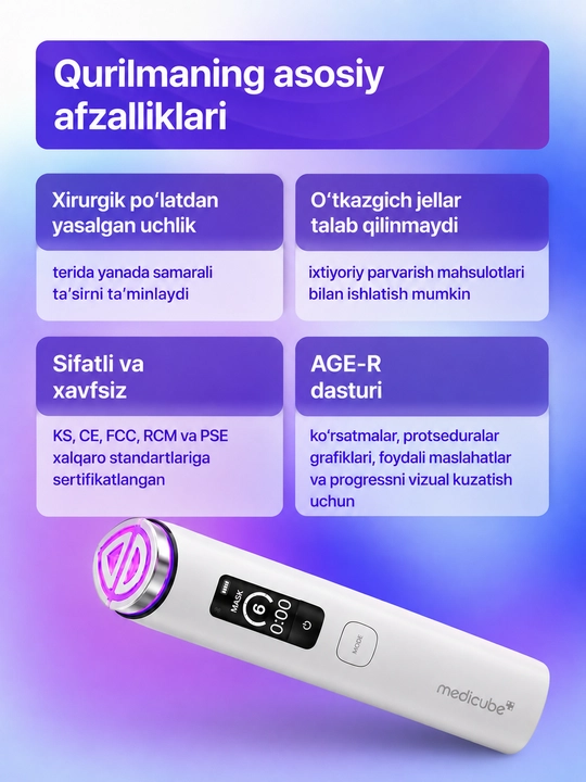 Аппарат - массажер бустер для лица Medicube Age-R Booster Pro X2, гуаша-дарсонваль
