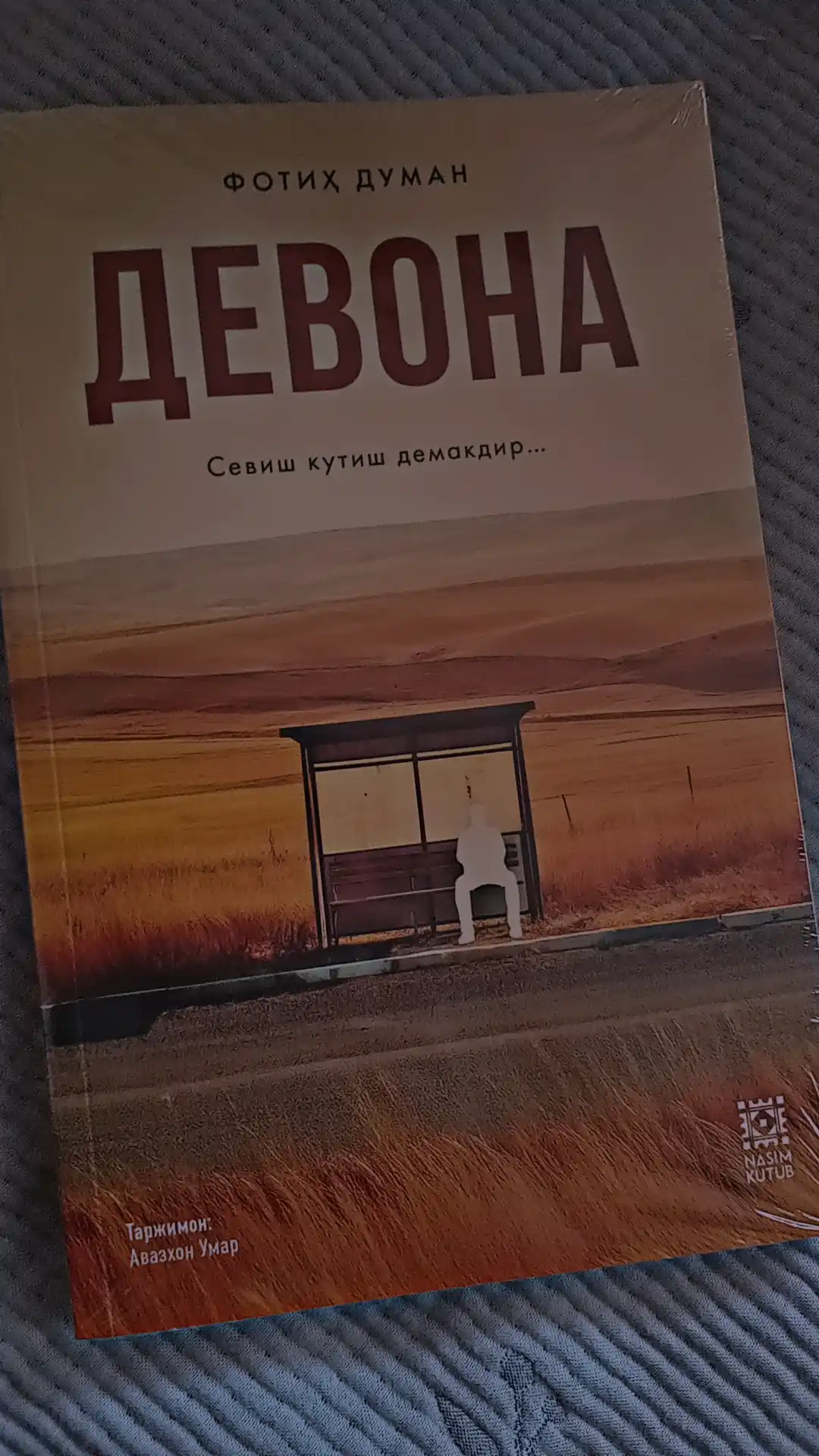 Девона, Фотих Думан