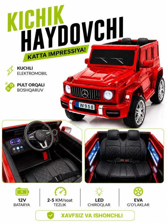 Детский электромобиль Mercedes G63, мини машина, чёрная, с пультом
