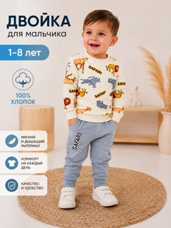 Синий меланж