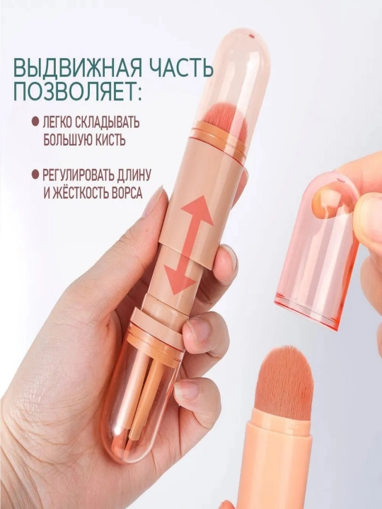 Кисть для нанесения тонального крема, пудры и румян