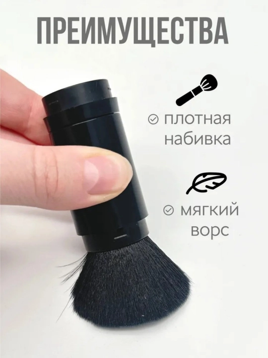 Набор косметических кистей для макияжа