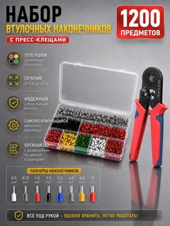 Разноцветный