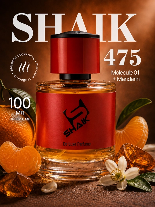 Parfyumlangansuv SHAIK 475 Escentric Molecules M01+Mandarin uniseks 10, 20, 25, 50, 100 ml - 