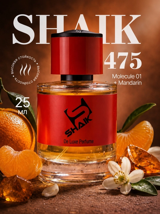 Parfyumlangansuv SHAIK 475 Escentric Molecules M01+Mandarin uniseks 10, 20, 25, 50, 100 ml