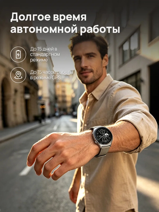 Смарт-часы Mibro Lite 3 - Lite 3 Pro, умные часы, AMOLED экран, GPS, 5ATM