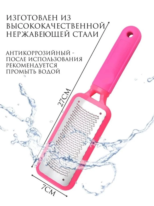 Скребок для пяток, педикюр, полировка пяток, педикюр с пемзой - 