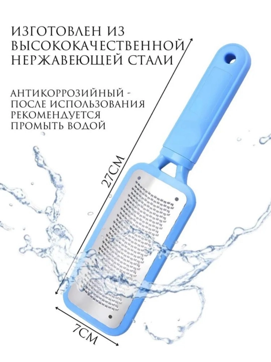 Скребок для пяток, педикюр, полировка пяток, педикюр с пемзой - 