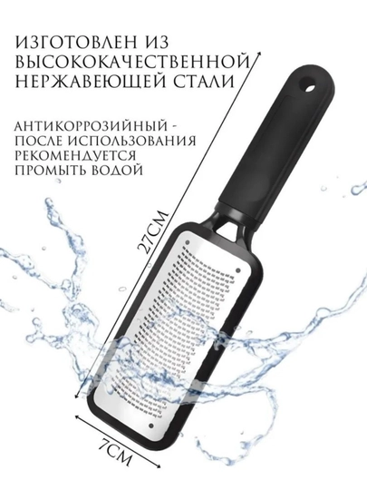 Скребок для пяток, педикюр, полировка пяток, педикюр с пемзой