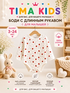 Багровый