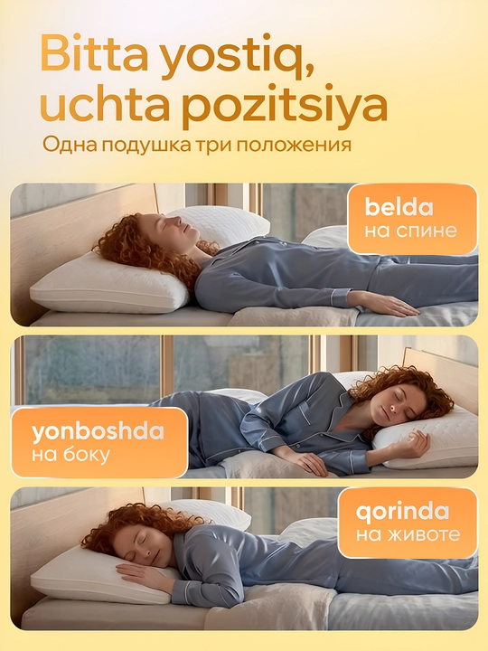 Подушка для сна, 50х70 см, 2 шт, гипоаллергенная, сатин, холлофайбер