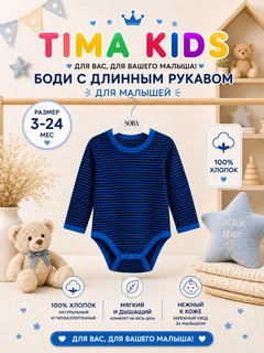Индиго