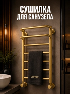 Горчичный