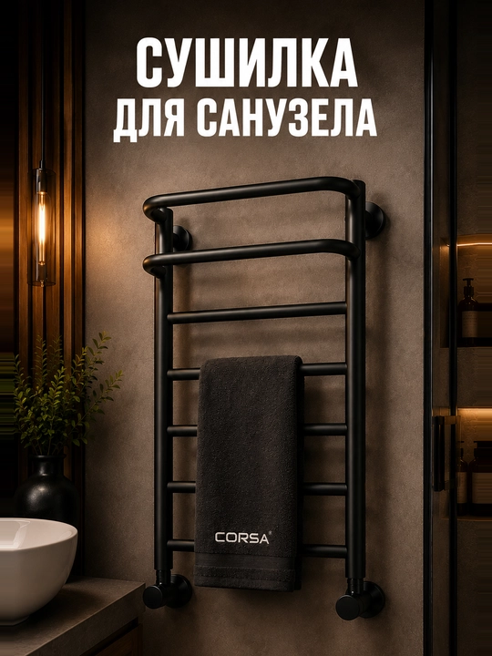 Полотенцесушитель для ванной, сушилка для полотенец, 50 60 70 80 100 см - 