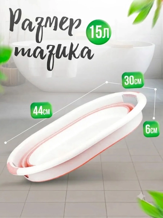 Yig‘iladigan plastik chelak, tog‘ora, silikon, 10 va 15 litrli