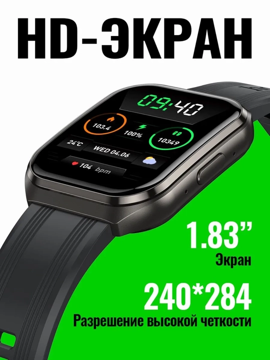 Aqlli soat Hoco Y44 smart watch qo'ng'iroqli 1.83 dyuym 1000mAh IP68 pulsometr