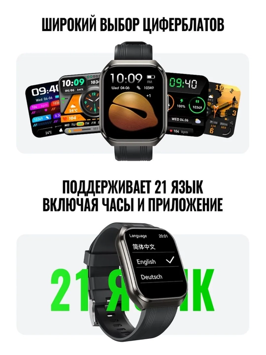 Aqlli soat Hoco Y44 smart watch qo'ng'iroqli 1.83 dyuym 1000mAh IP68 pulsometr